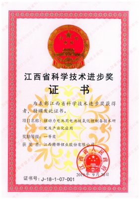 獎項(xiàng)榮譽(yù)